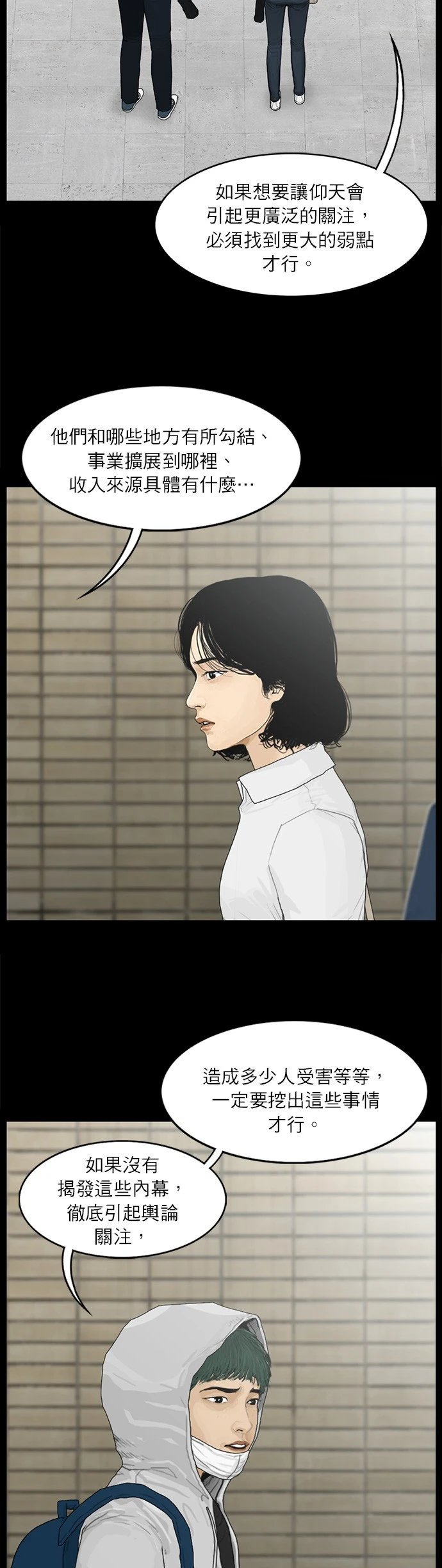 第62话