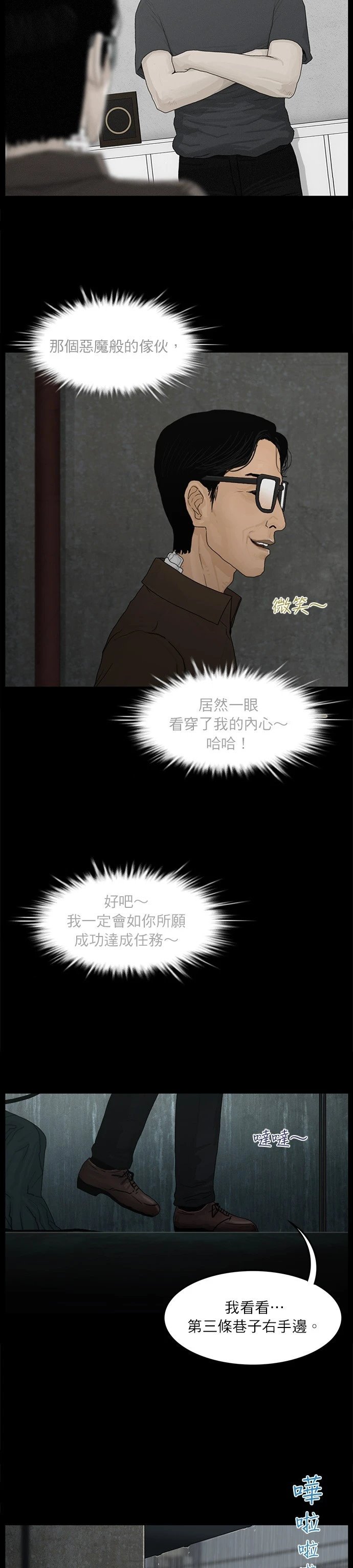 第62话