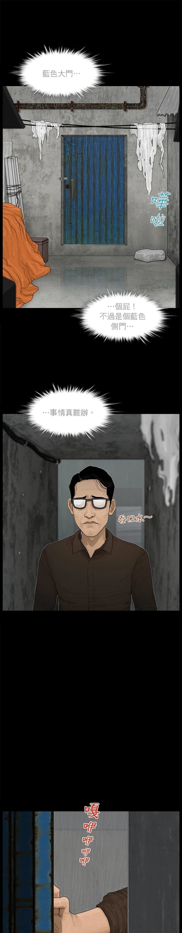 第62话