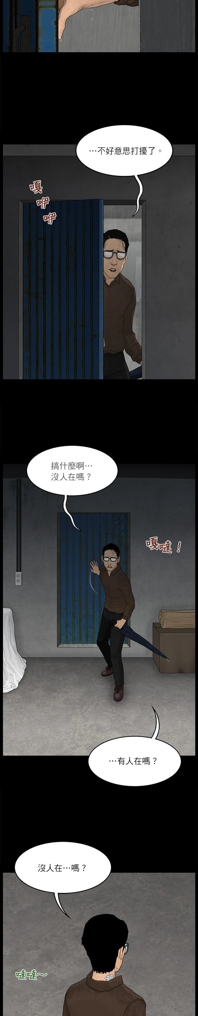 第62话