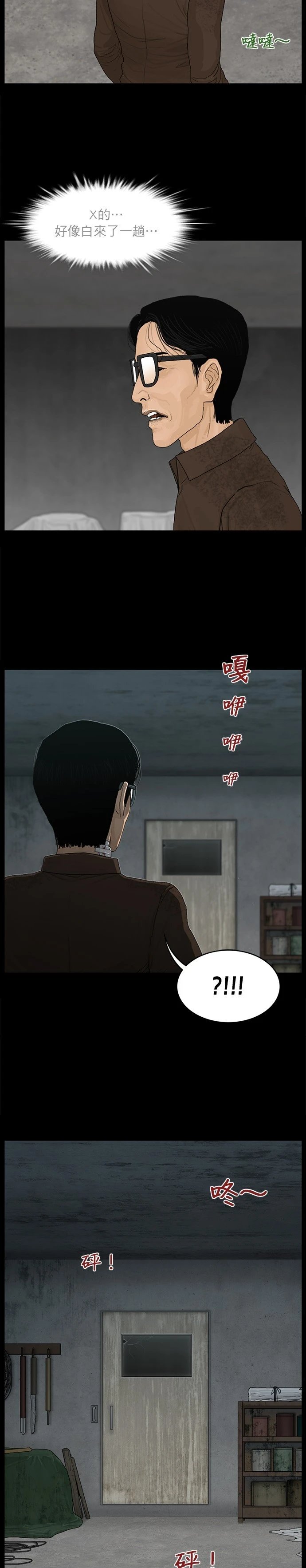 第62话