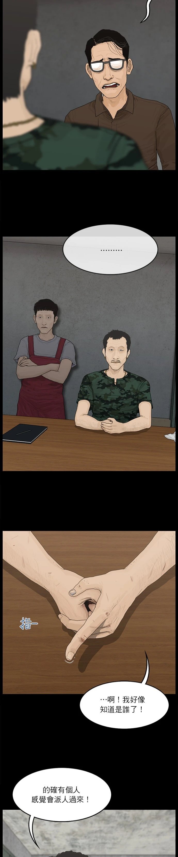 第63话