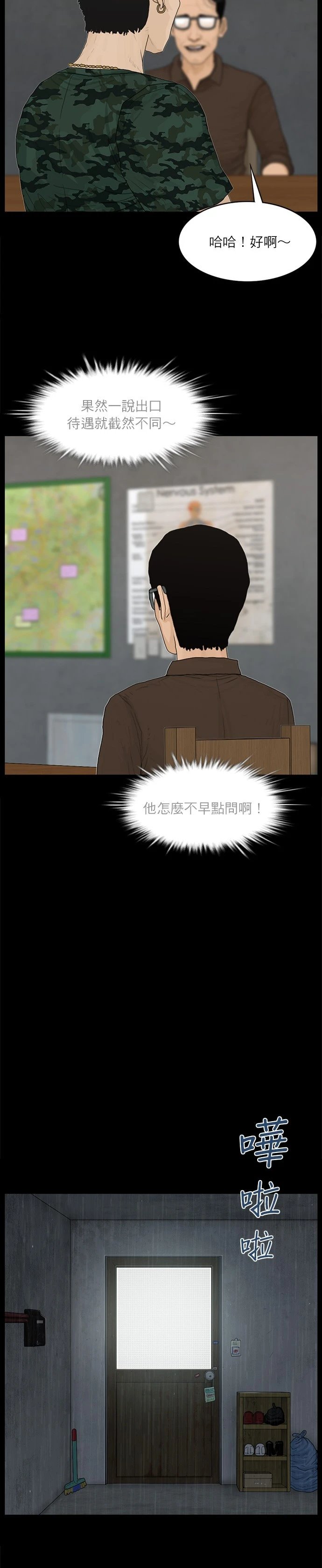 第64话