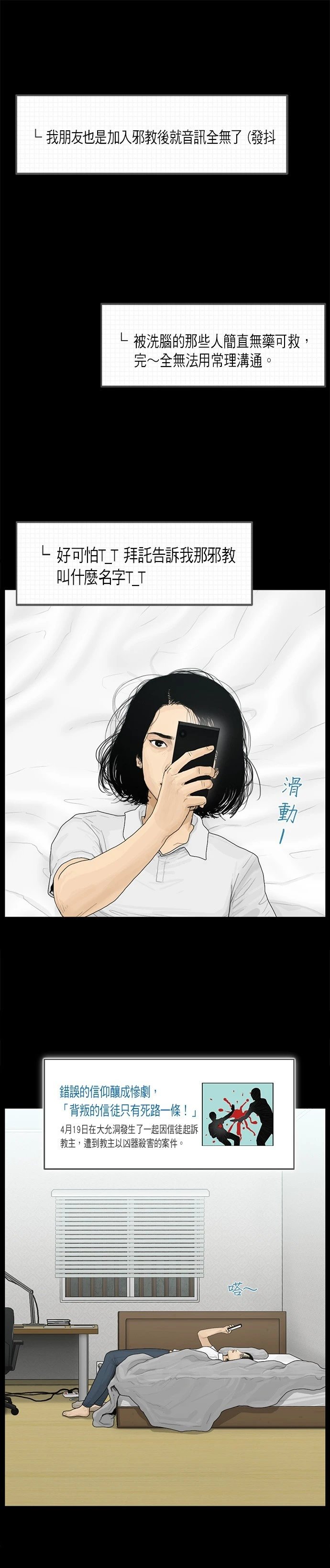 第64话