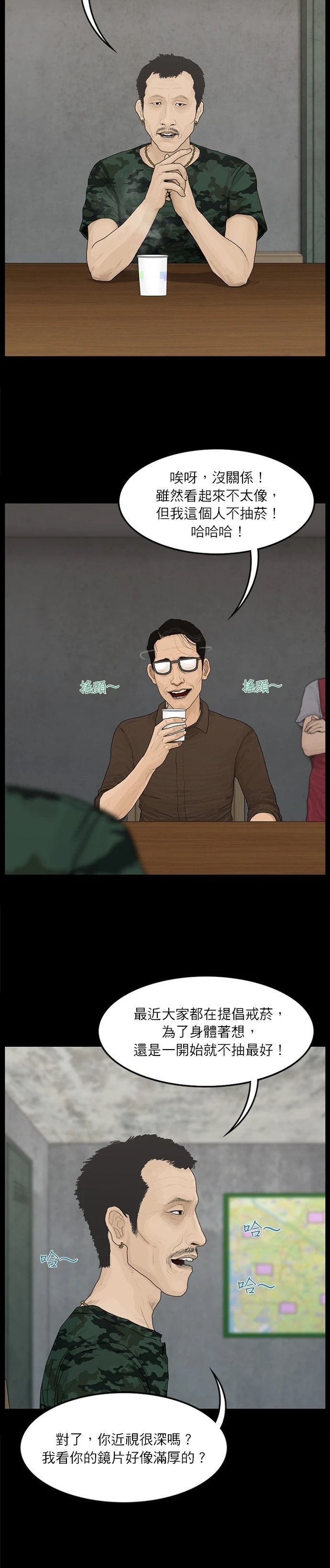 第64话