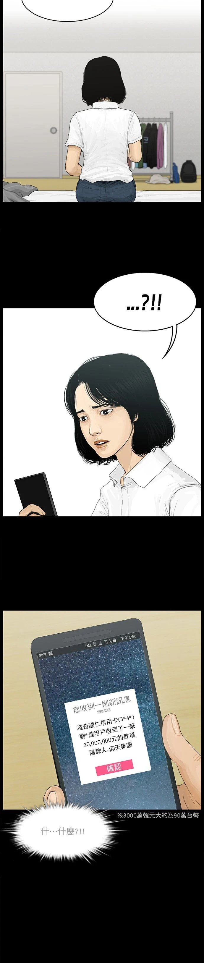 第64话