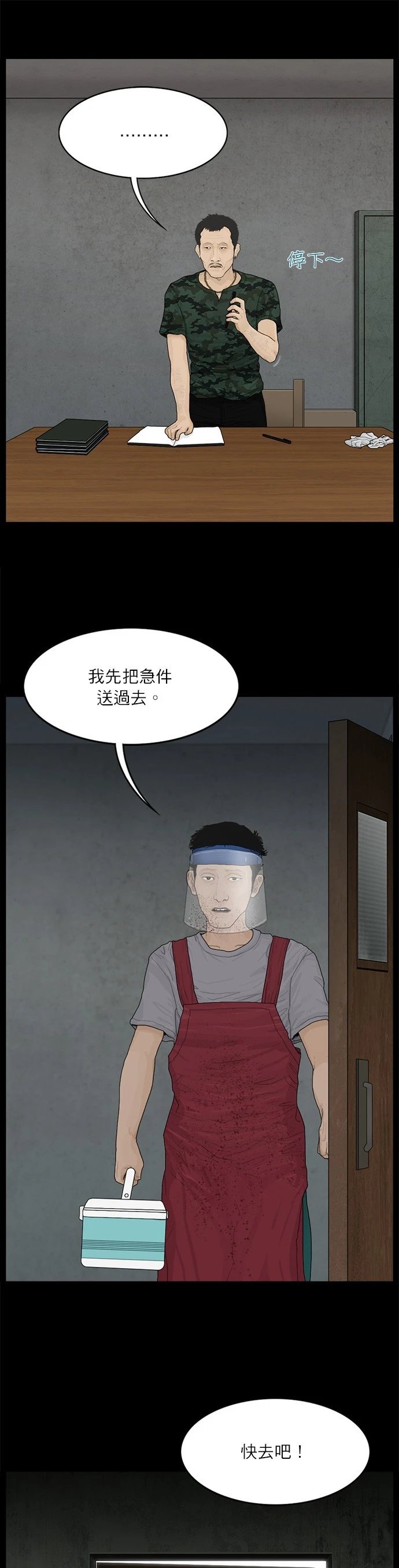 第65话