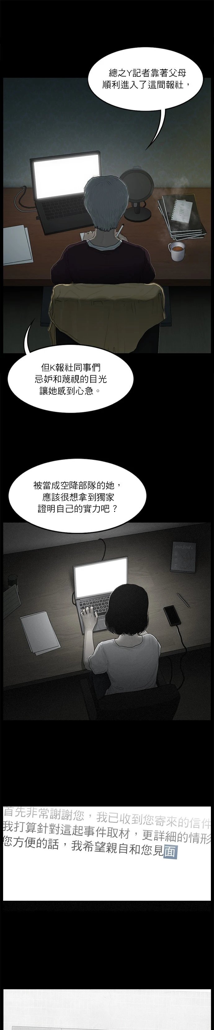 第66话