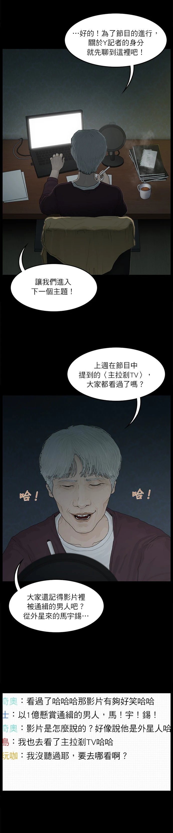 第66话
