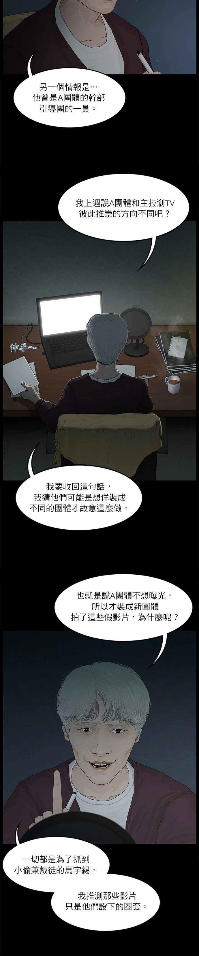 第66话