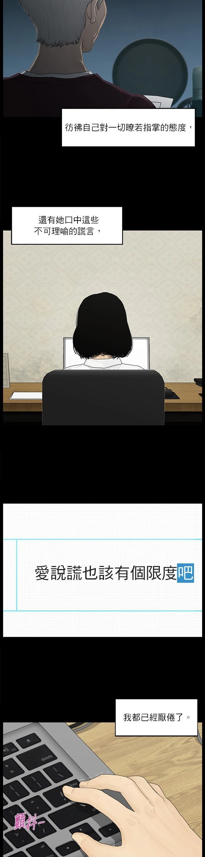 第67话