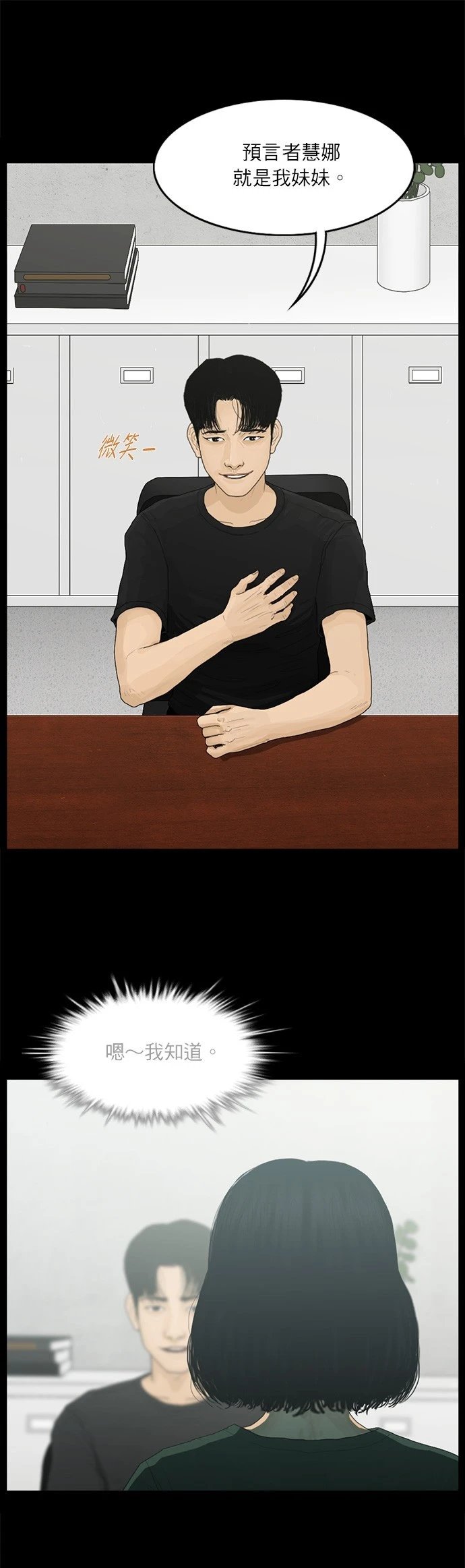 第68话