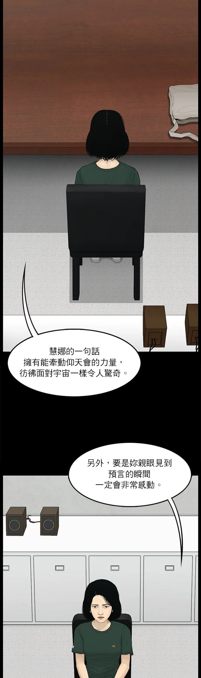 第68话