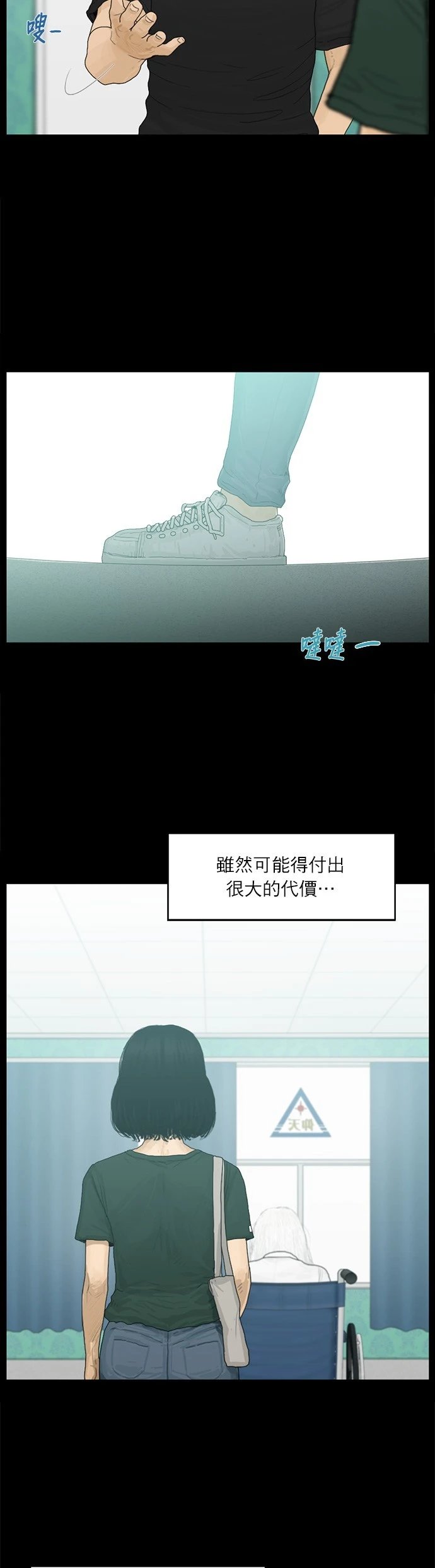 第68话