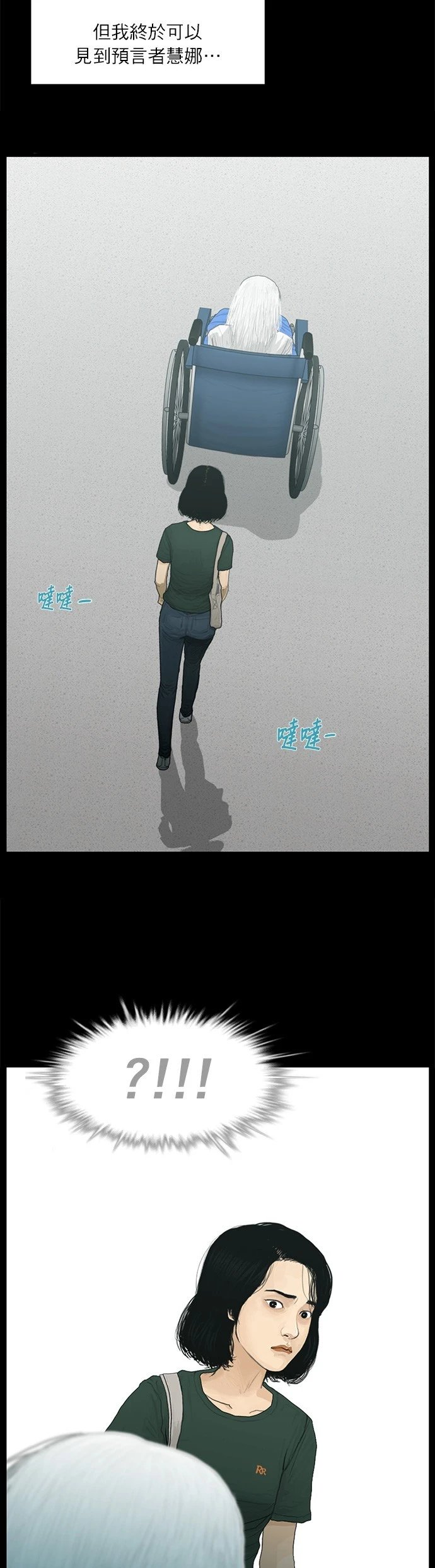 第68话