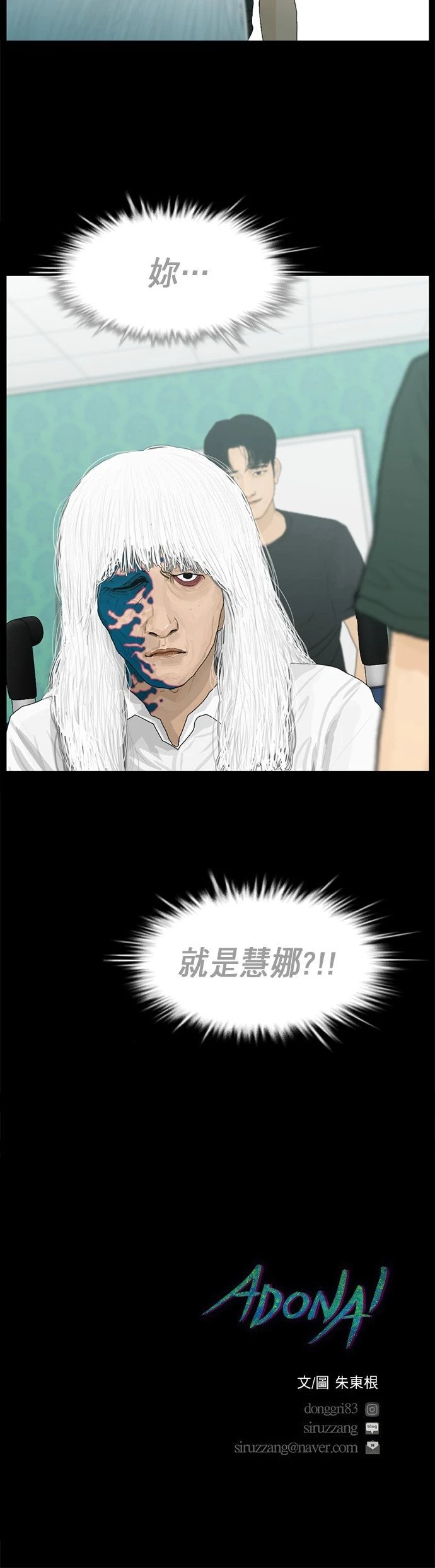 第68话
