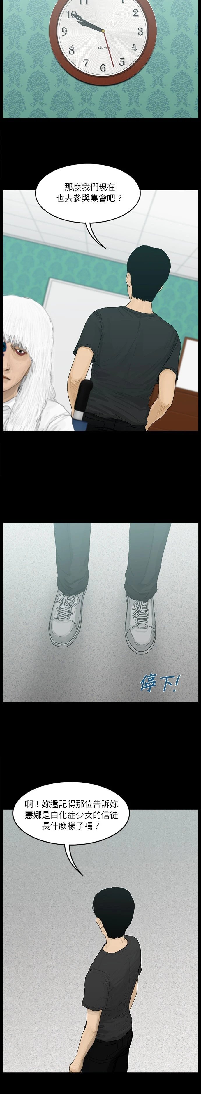 第69话