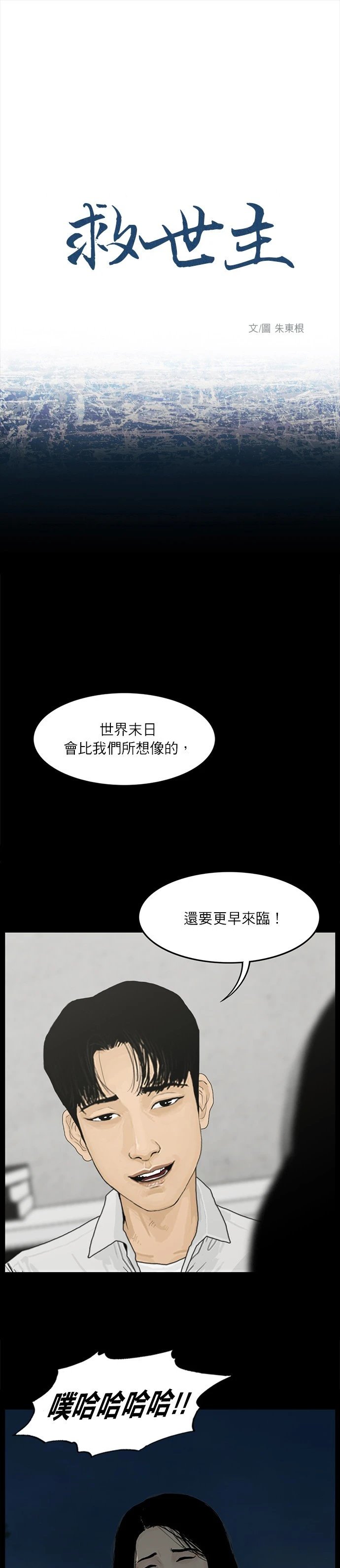 第07话