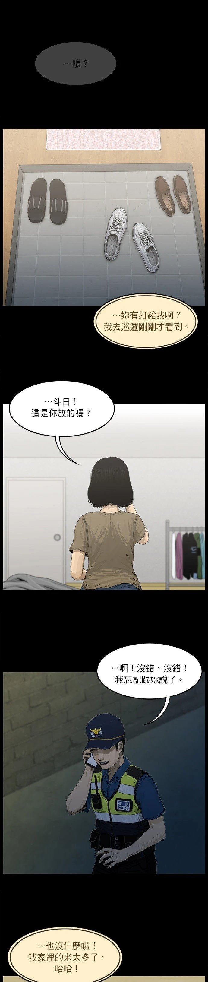 第07话