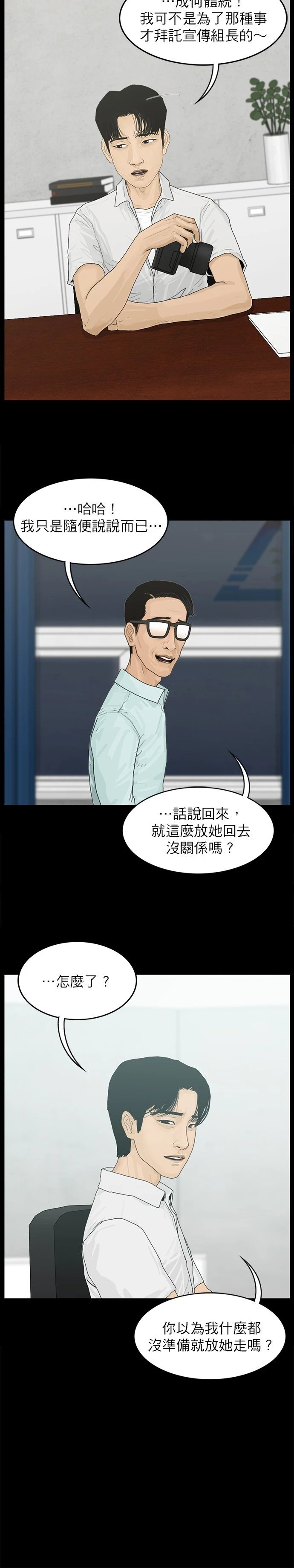 第07话