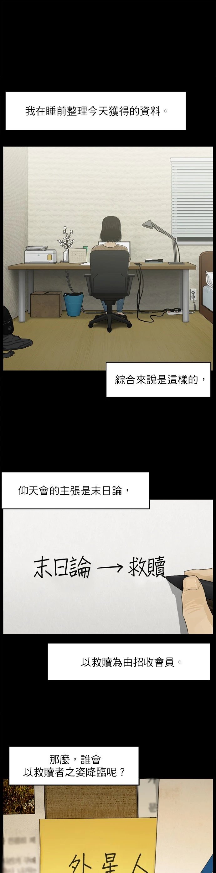 第07话