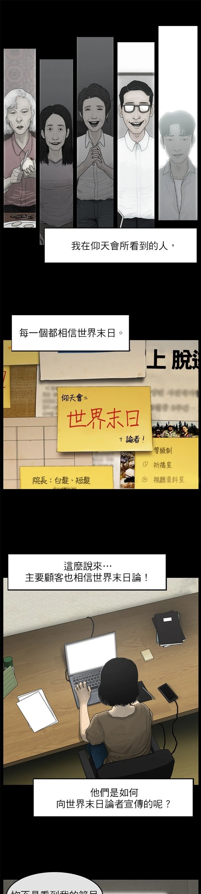 第07话