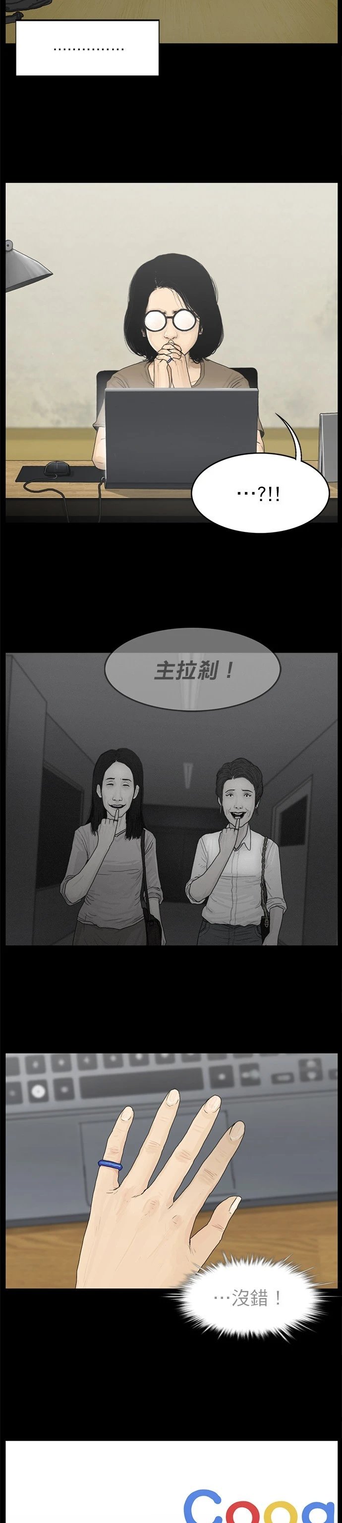 第07话