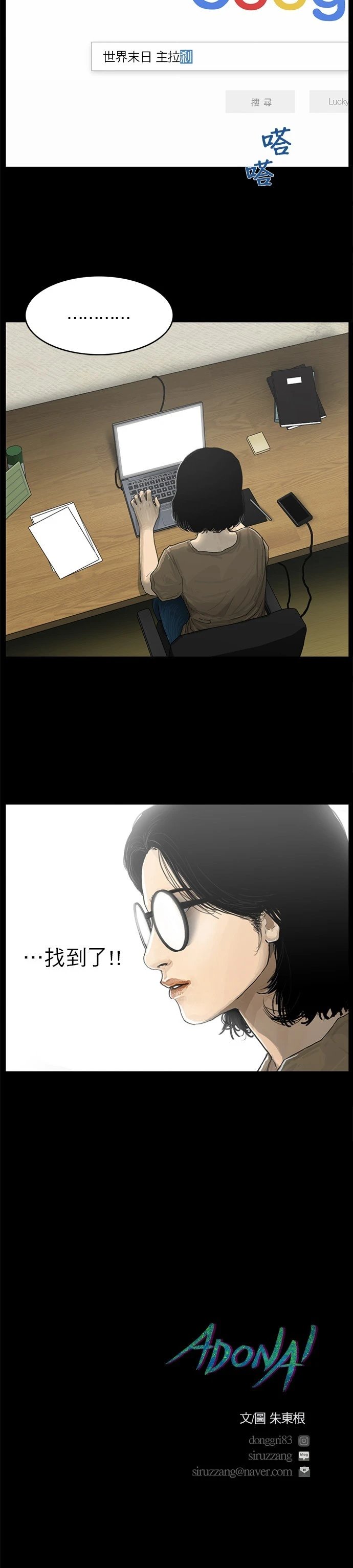 第07话
