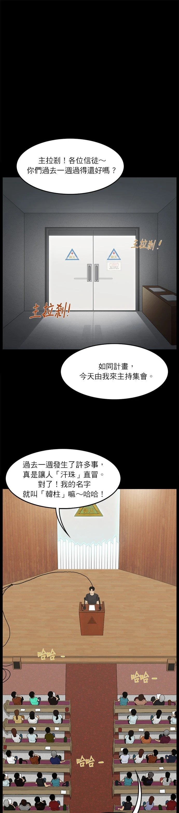 第70话