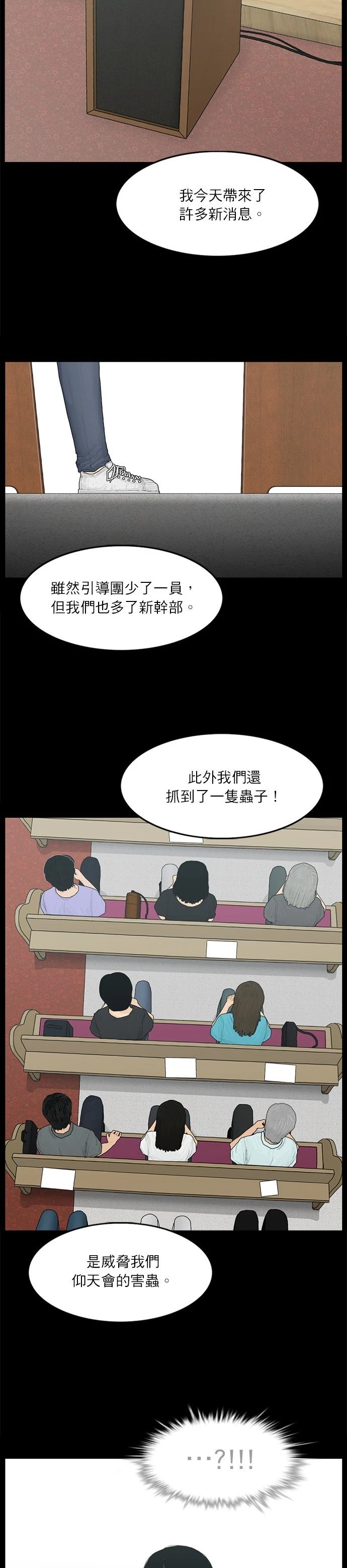 第70话
