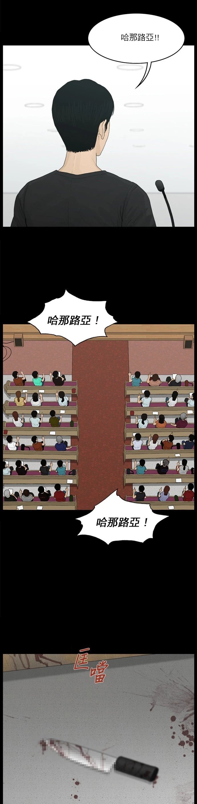 第71话