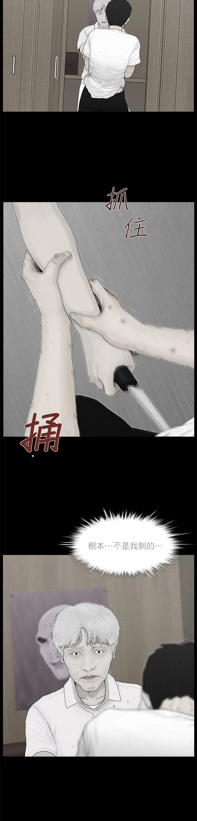第72话