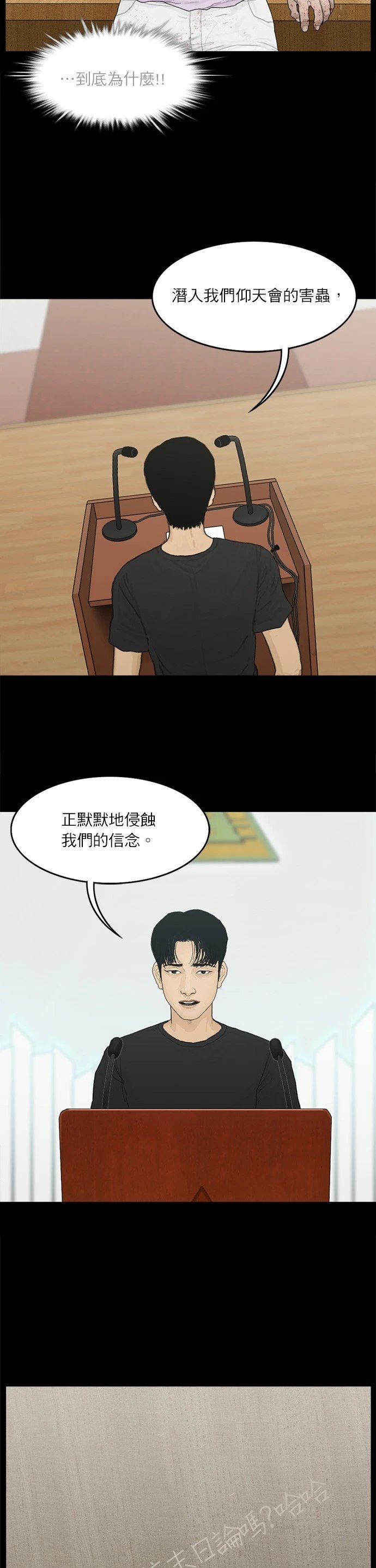 第72话