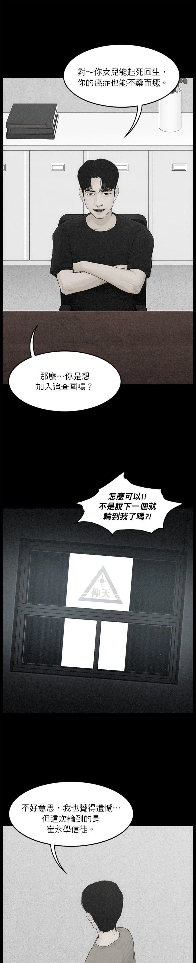第72话