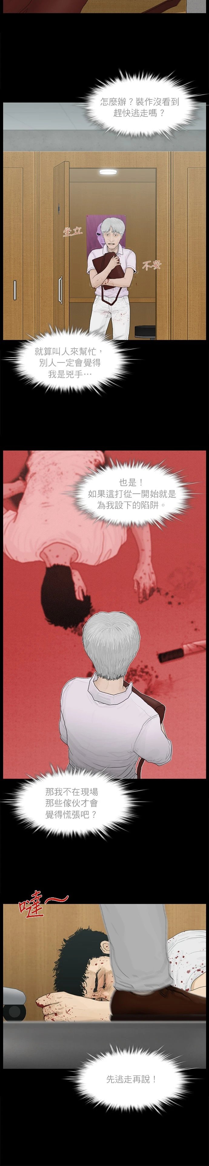 第73话