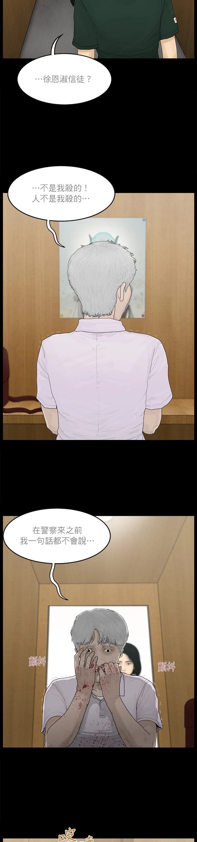 第74话