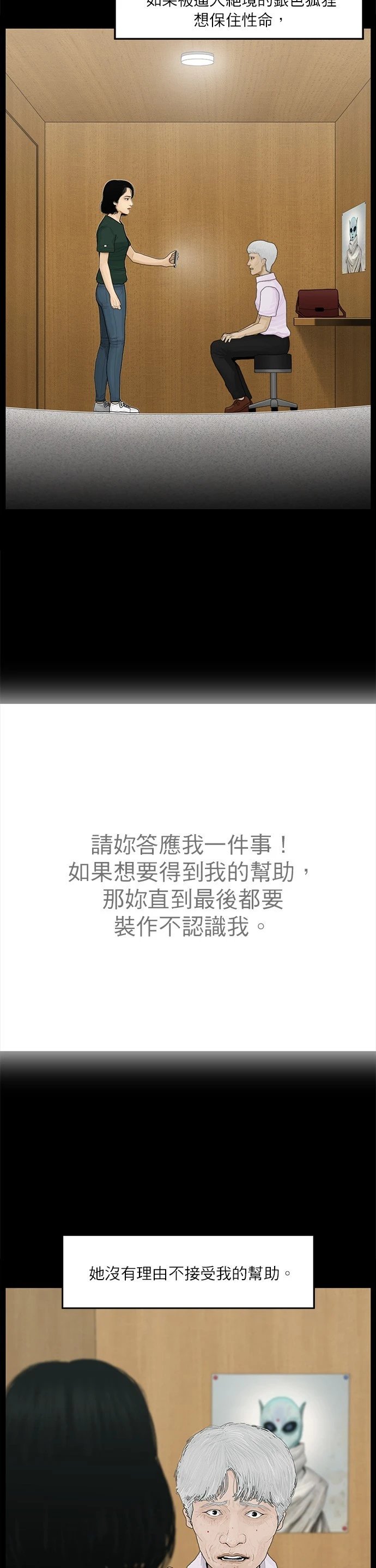 第75话