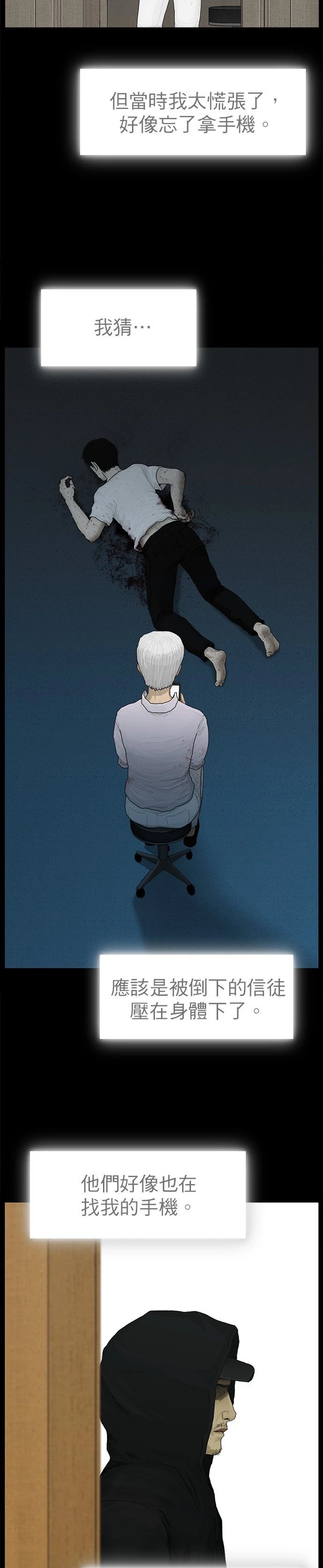 第75话