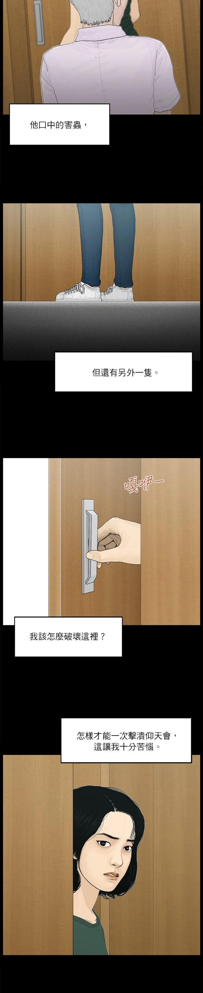 第76话