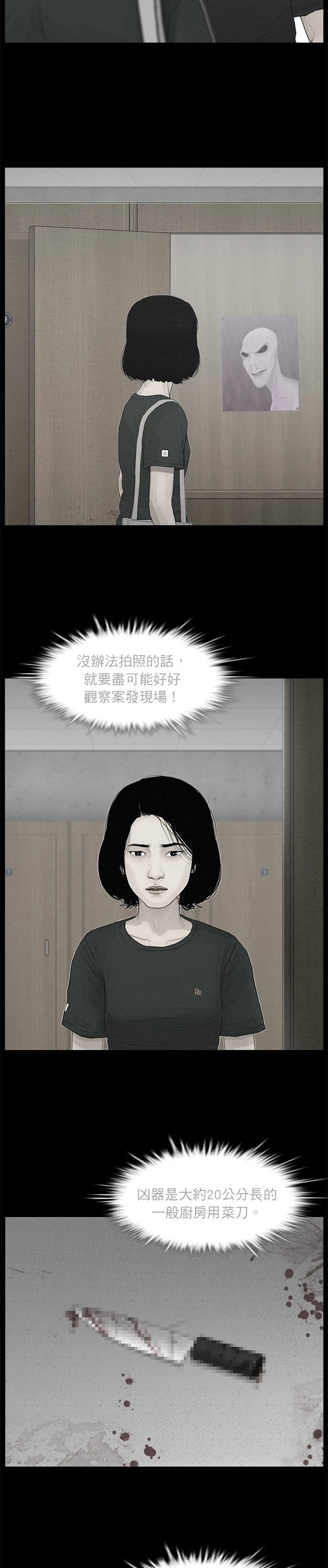 第78话