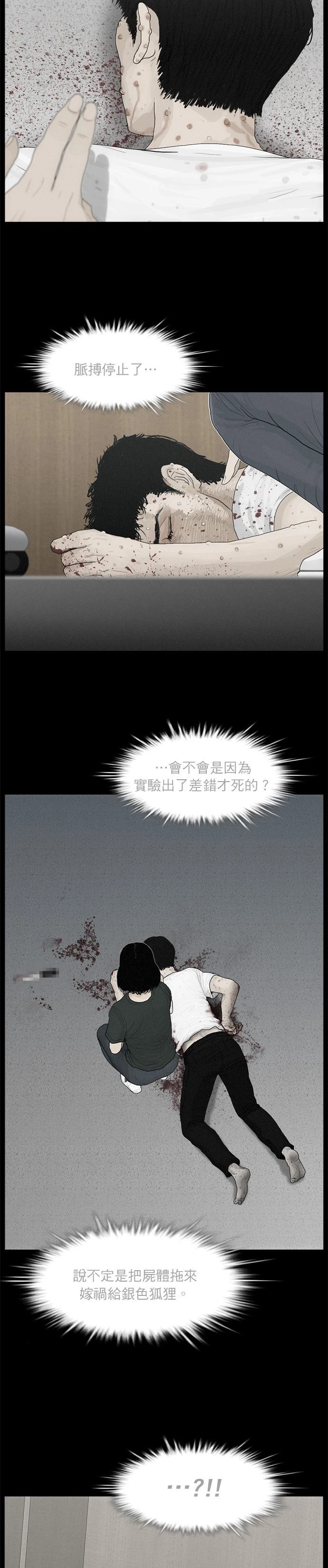第78话