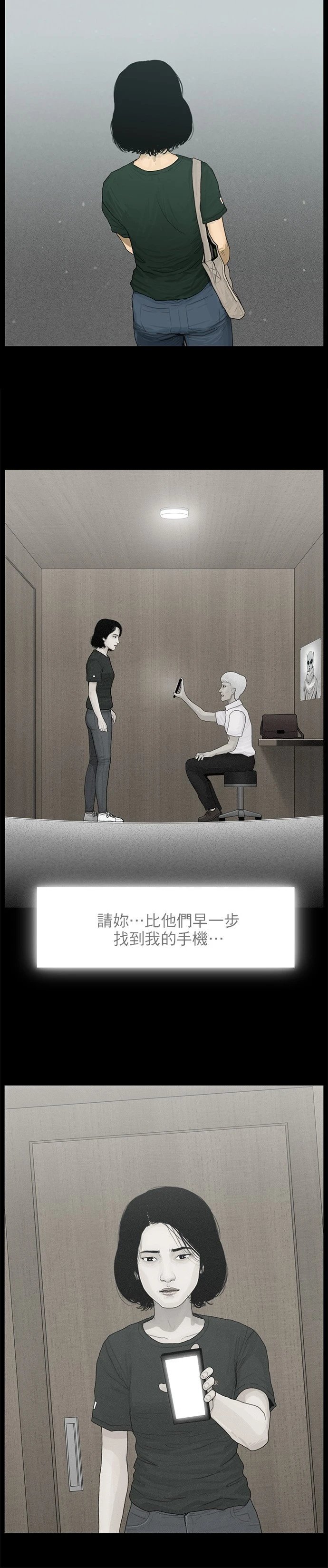 第78话