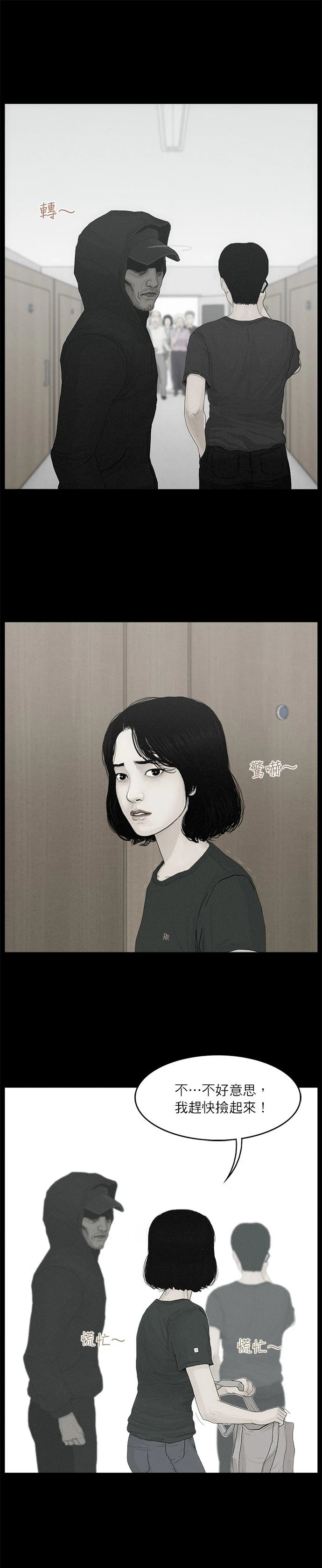 第78话