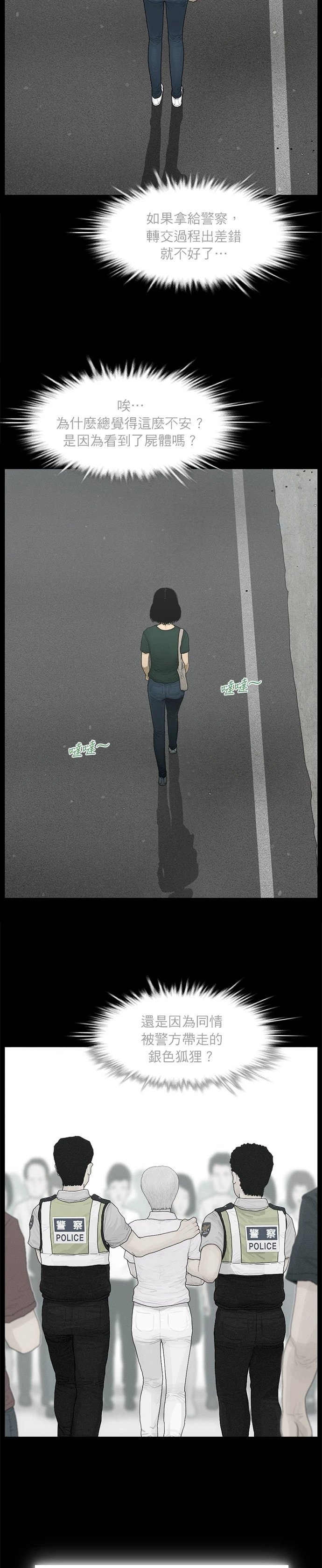 第78话