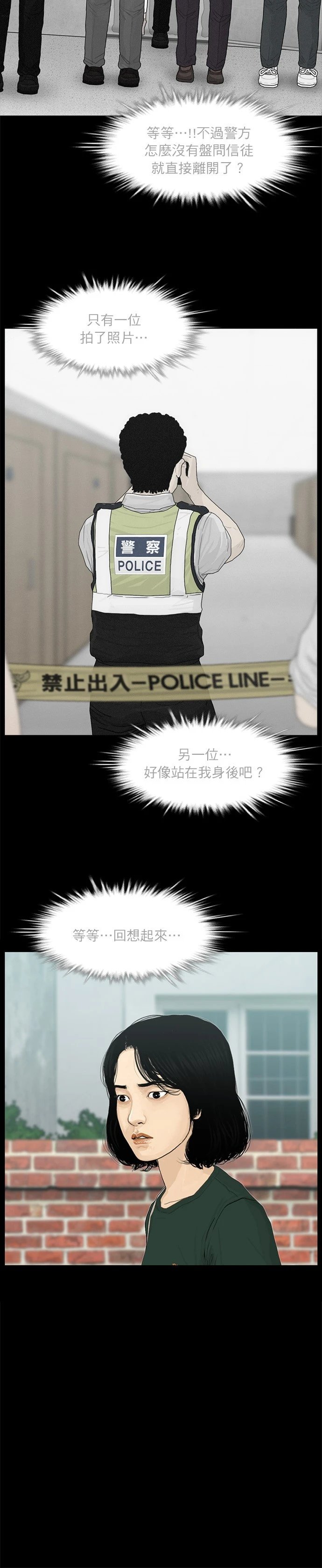 第78话