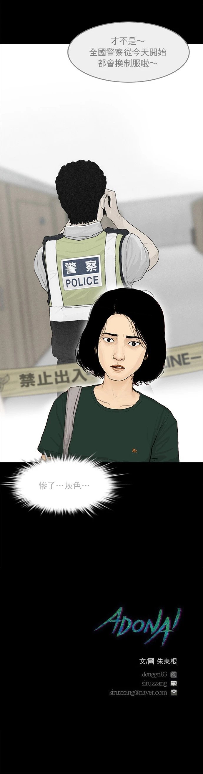 第78话
