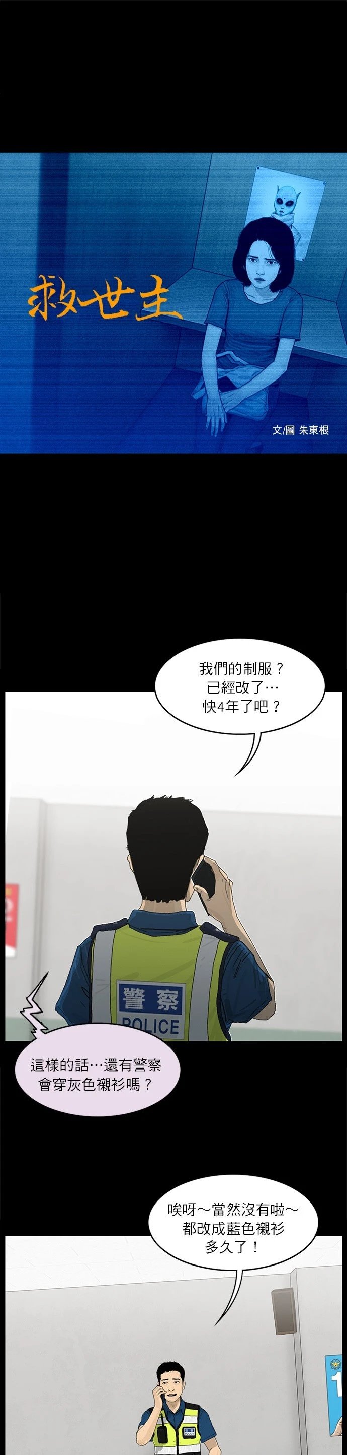 第79话