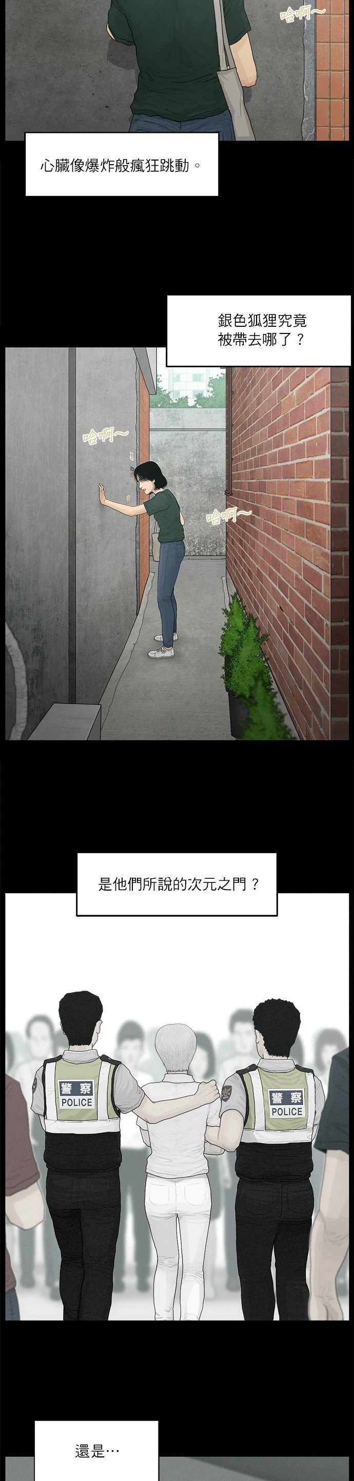 第79话