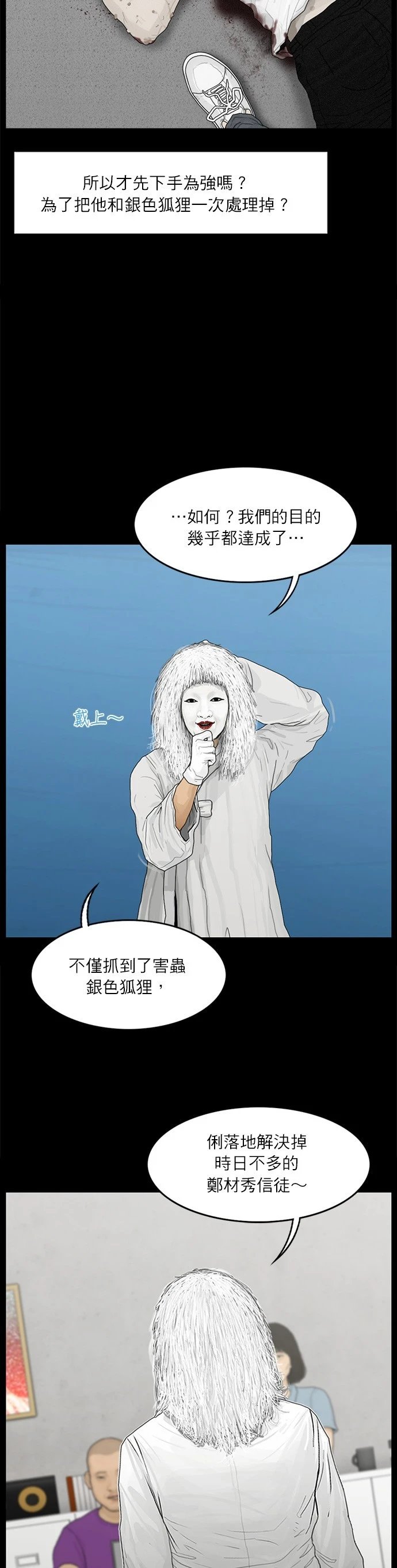 第79话