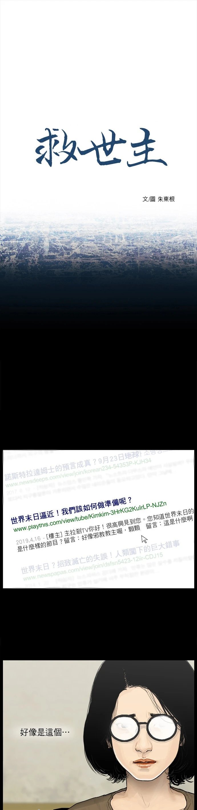 第08话